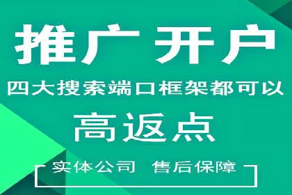 信息流广告制作指南与实战案例分析